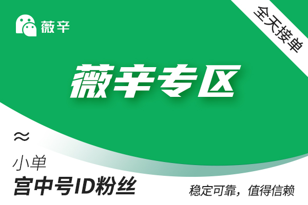 【GZH粉丝】光速粉丝 活粉 --5个