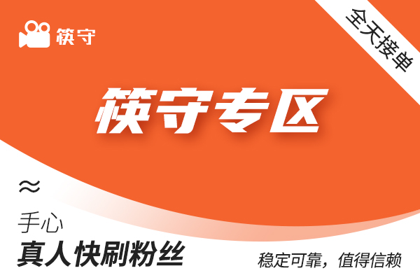 【K手真人粉】真人粉丝 --100个