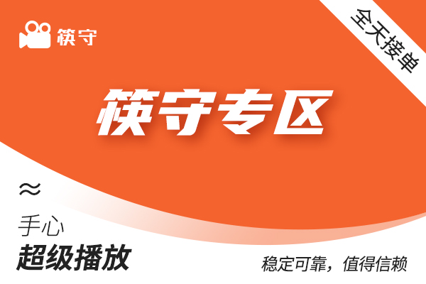 【K手作品播放】自营播放【无视风控】--1000个