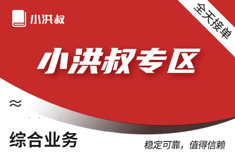【小红薯作品评论】秒速围绕评论 --10个