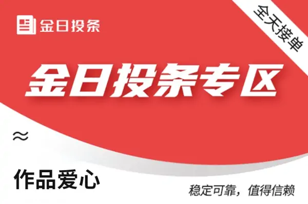 【TT作品点赞】极速通用点赞 --20个