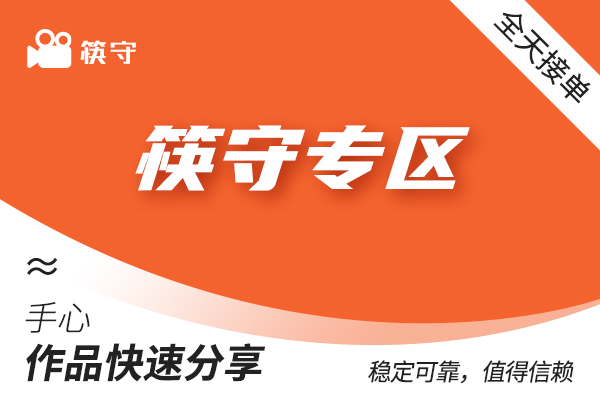 【免费福利】KS作品分享 --100个