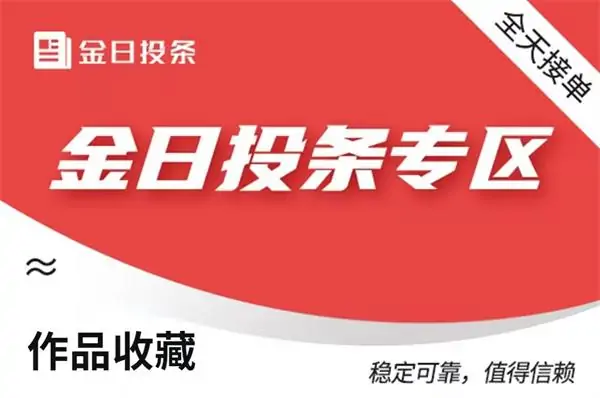 【TT作品收藏】自营通用收藏 --10个