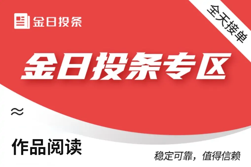 【TT作品阅读】秒单话题阅读 --10000个