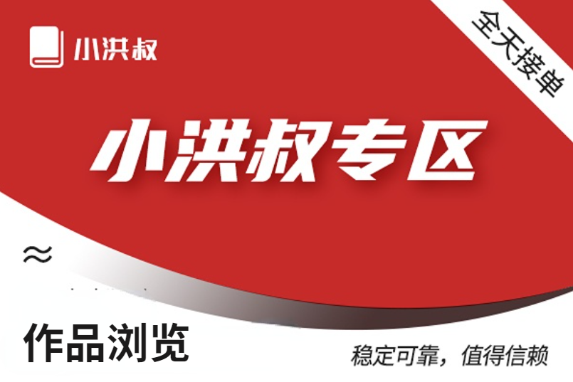 【小红薯作品曝光】自营发现页曝光（包后台）--500个