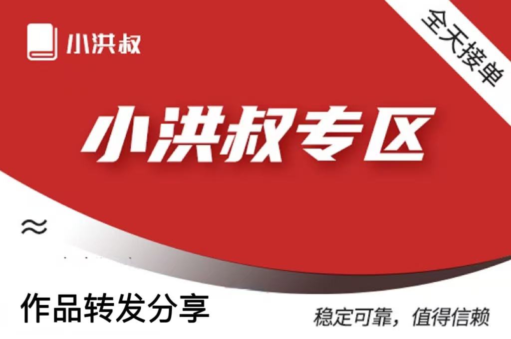 【小红薯转发分享】超级红薯分享 --100个