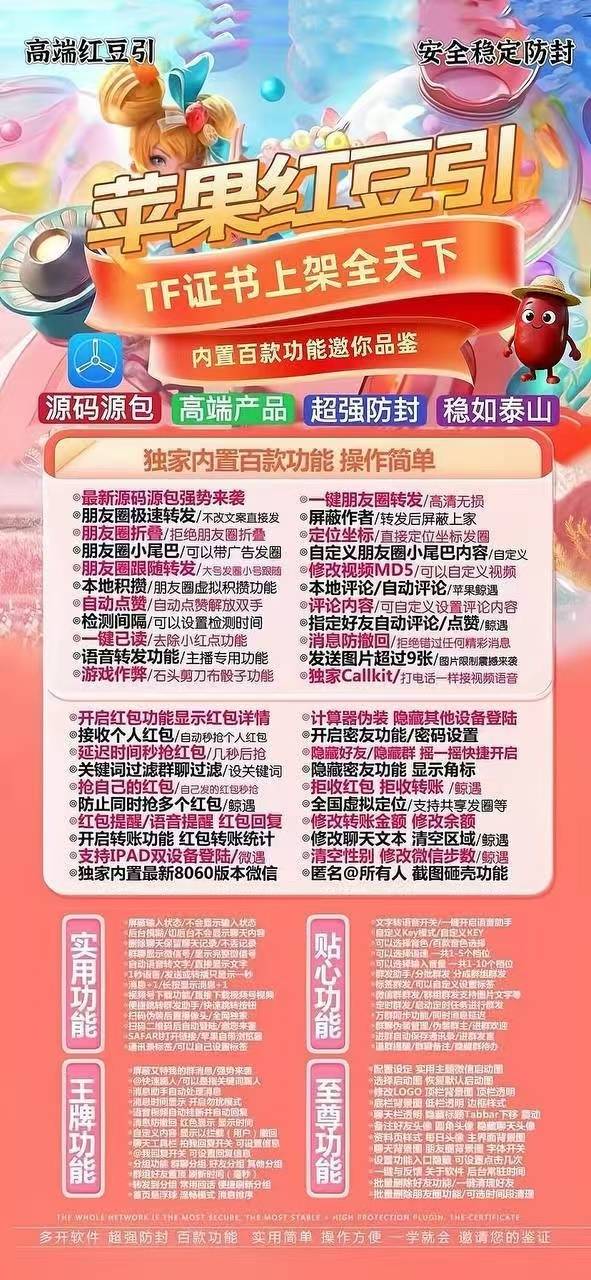 红豆引外侧活动（凡尔赛包）