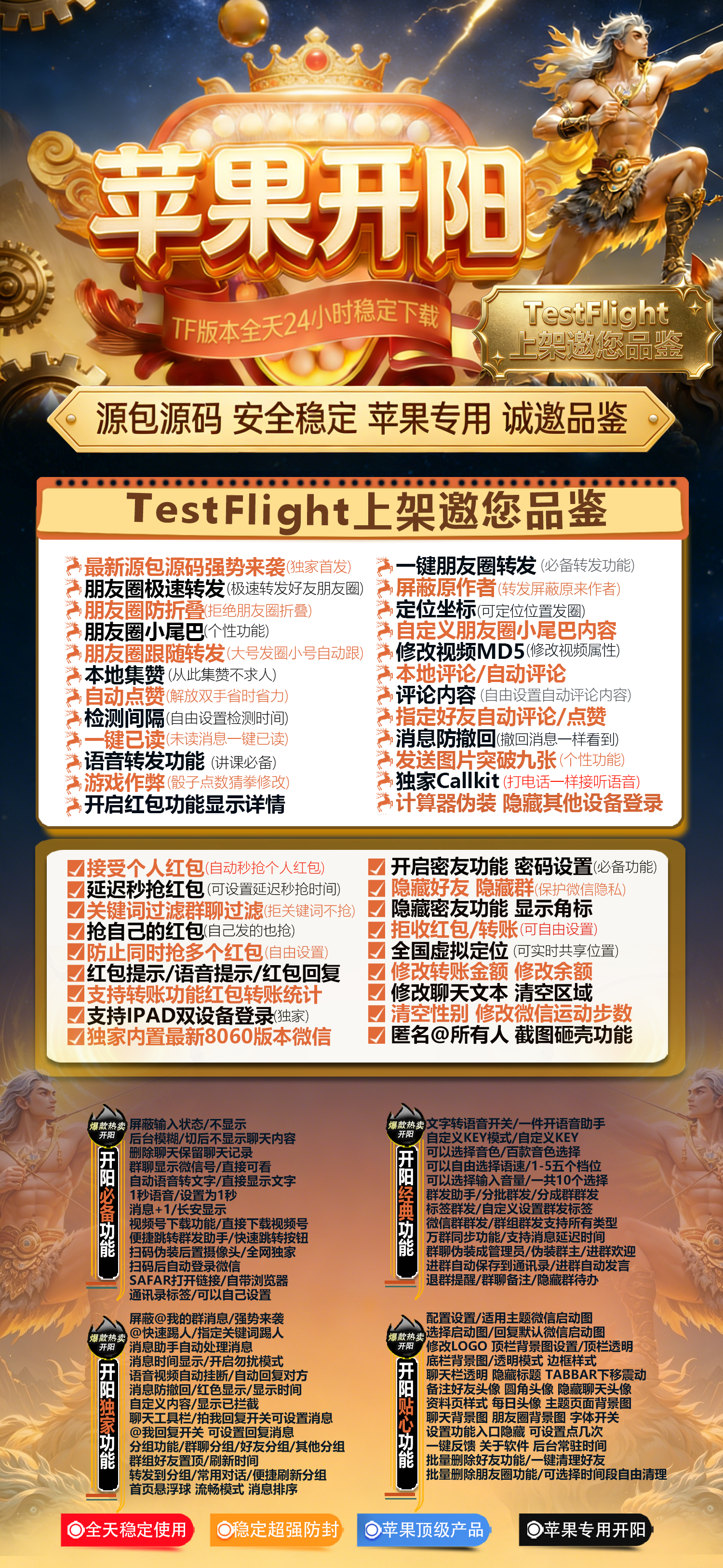 开阳外侧活动卡（凡尔赛包）