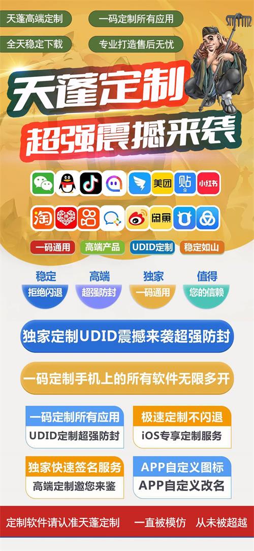 天蓬定制  售后330天