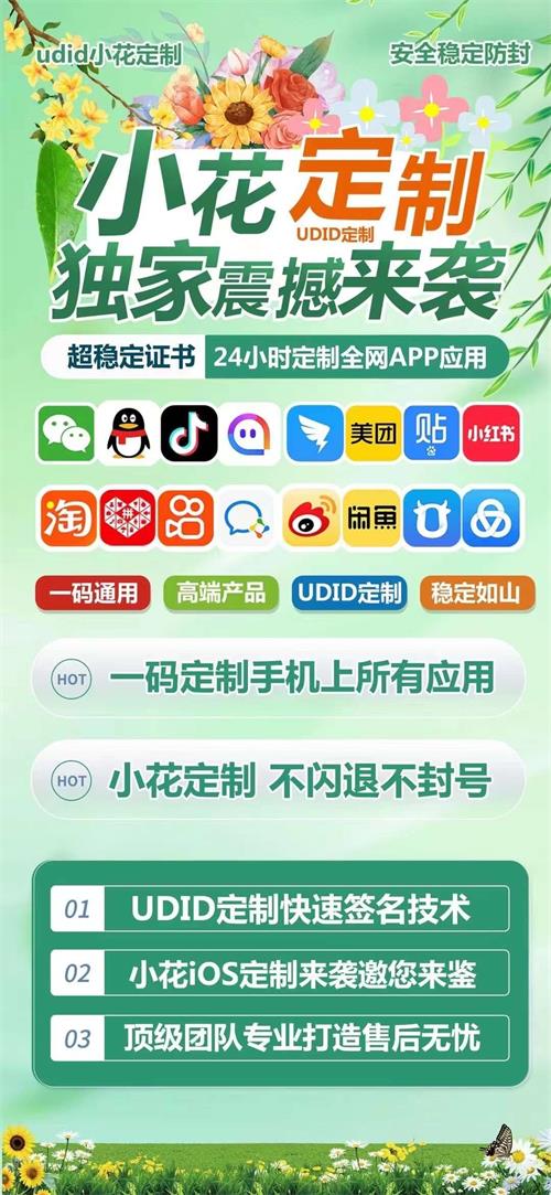 初心定制售后半年