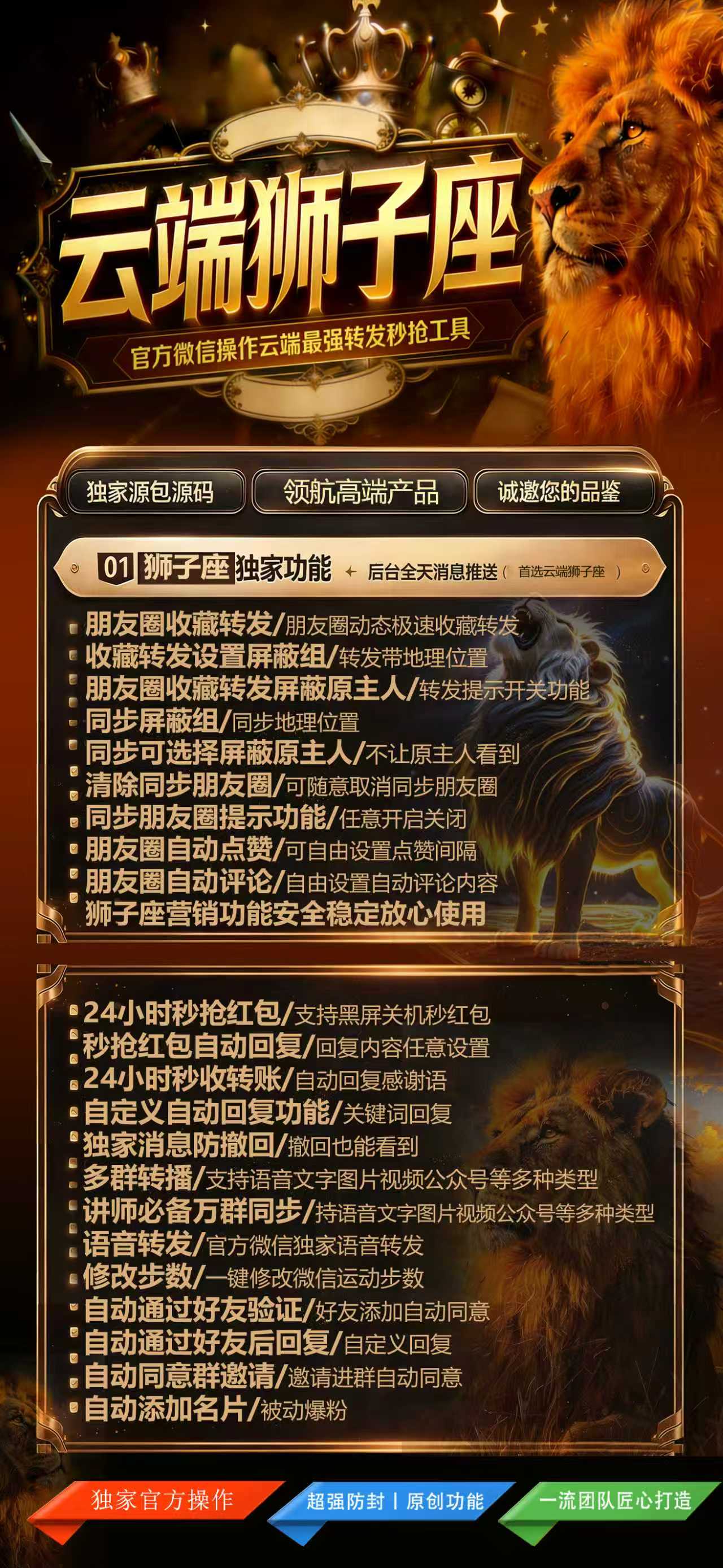 狮子座月卡活动码